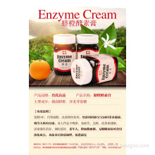 gannan Orange enzyme cream